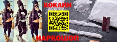 гашик Абакан