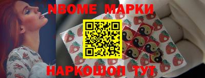 гашик Апрелевка