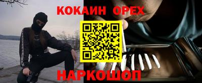 меф VHQ Апшеронск