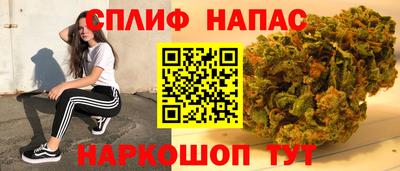 меф VHQ Апшеронск
