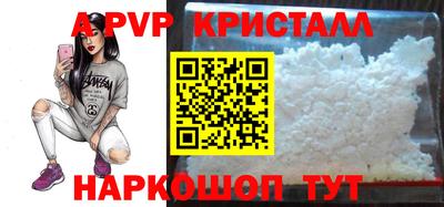 гашик Апрелевка