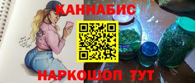 меф VHQ Апшеронск