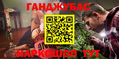 гашик Абакан