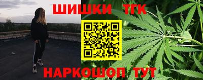 гашик Апрелевка