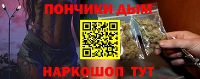 меф VHQ Апшеронск