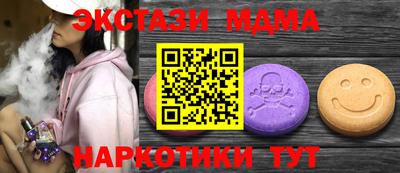 гашик Апрелевка