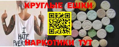 ешки Аргун