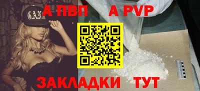 гашик Апрелевка