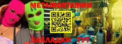 гашик Апрелевка