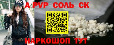 гашик Апрелевка