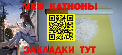 меф VHQ Апшеронск
