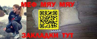 меф VHQ Апшеронск