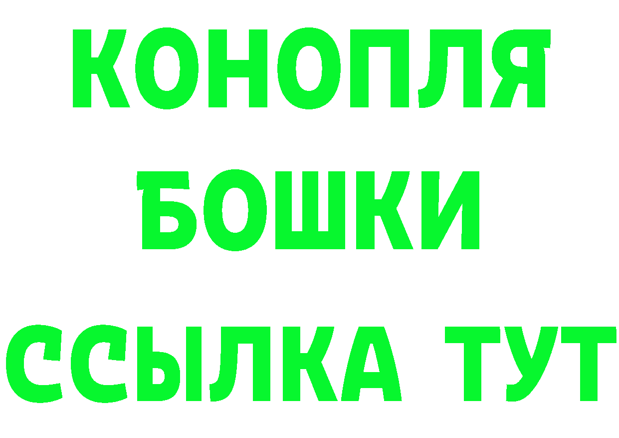 Как найти наркотики? это Telegram Асбест