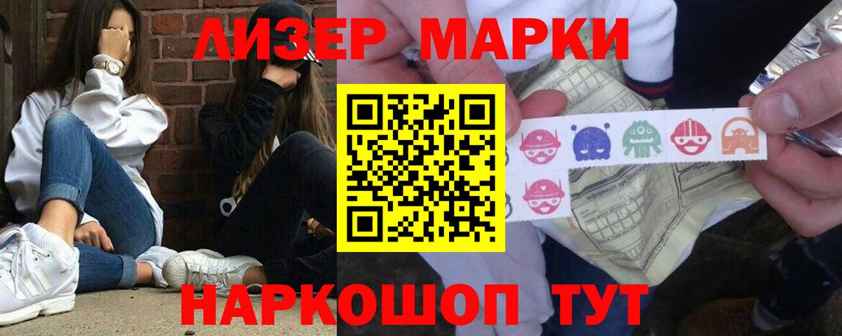 Лсд 25 экстази кислота Асбест