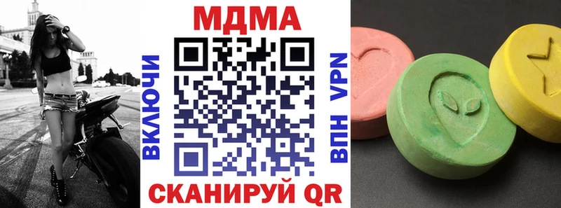 МДМА молли  Асбест 
