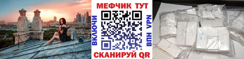 Мефедрон mephedrone Асбест