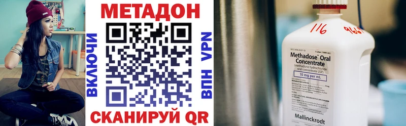 где купить наркоту  Асбест  МЕТАДОН мёд 