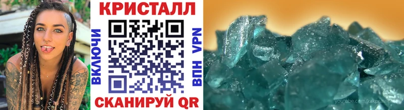цена наркотик  Асбест  Метамфетамин винт 