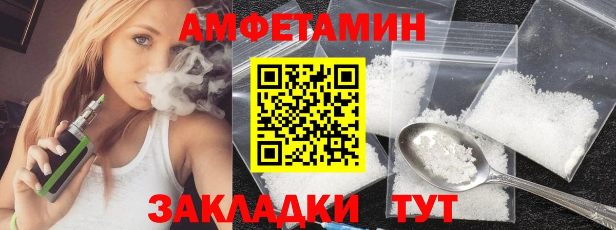 Первитин мет Асбест