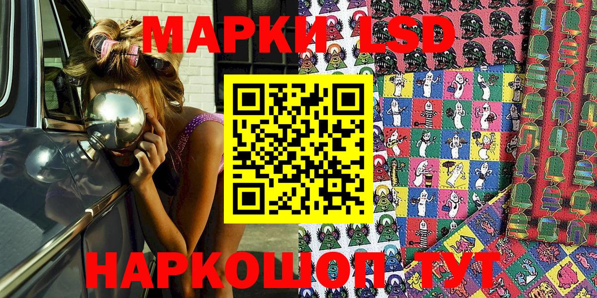 Наркотические марки 1,5мг  Вход с VPN  Марки 25I-NBOMe  Асбест  Наркотические марки 1,5мг 