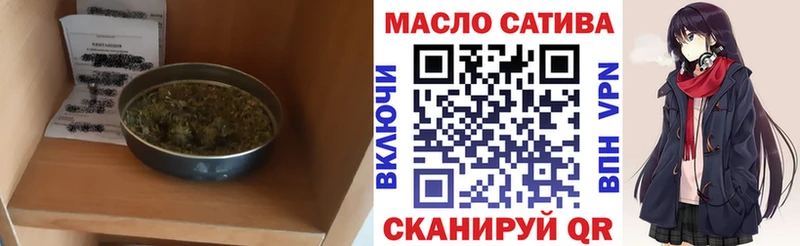 закладки  Асбест  ТГК THC oil 