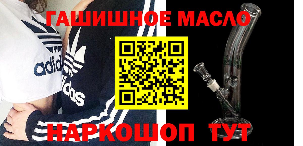 ТГК вейп Асбест