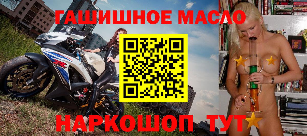 Асбест  мега как войти  Вход с VPN  Дистиллят ТГК вейп с тгк 