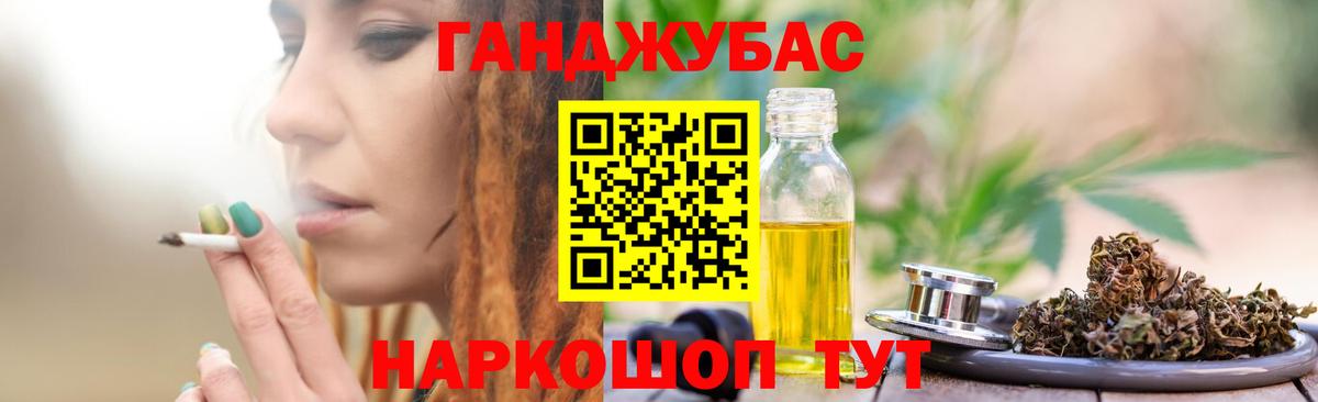 Канабис Bruce Banner  Асбест  Бошки марихуана Amnesia 